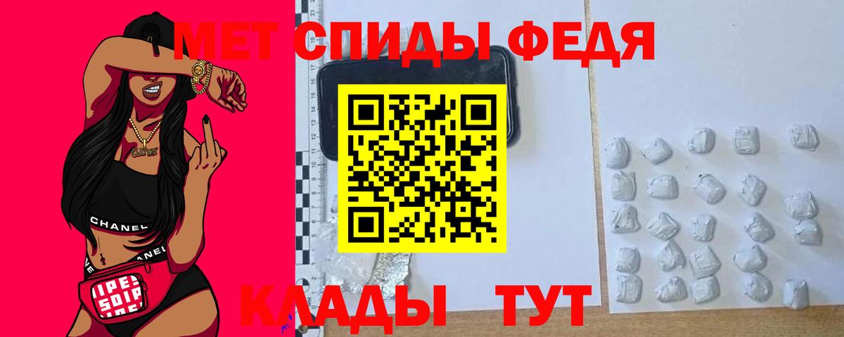 Amphetamine  Amphetamine VHQ  Вход с VPN  Чебоксары 