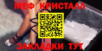 бутик Новозыбков