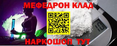 синтетический гашиш Новодвинск