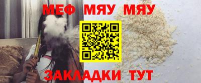 бутик Новозыбков