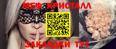 бутик Новозыбков
