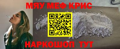 бутик Новозыбков