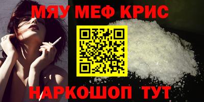 гашишное масло Новокубанск