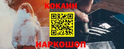 синтетический гашиш Новодвинск