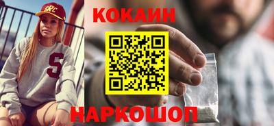синтетический гашиш Новодвинск