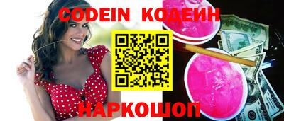 синтетический гашиш Новодвинск