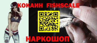 синтетический гашиш Новодвинск