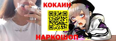 синтетический гашиш Новодвинск