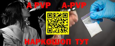 бутик Новозыбков