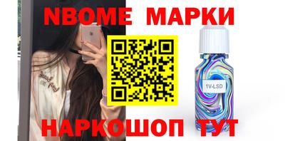 гашишное масло Новокубанск