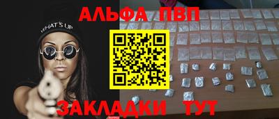 синтетический гашиш Новодвинск