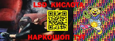 бутик Новозыбков