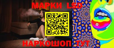бутик Новозыбков