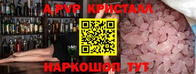 бутик Новозыбков
