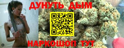 бутик Новозыбков