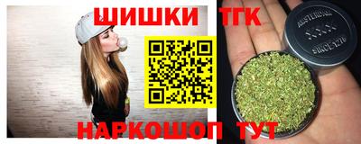 синтетический гашиш Новодвинск
