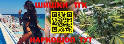 синтетический гашиш Новодвинск