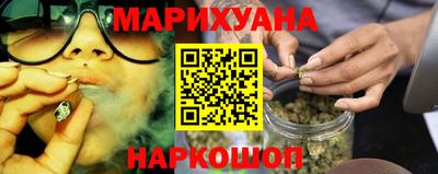 бутик Новозыбков