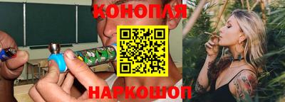 гашишное масло Новокубанск