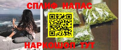 синтетический гашиш Новодвинск
