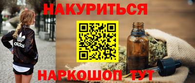 бутик Новозыбков