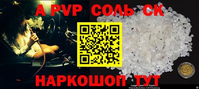синтетический гашиш Новодвинск