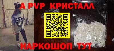 гашишное масло Новокубанск