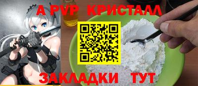 бутик Новозыбков