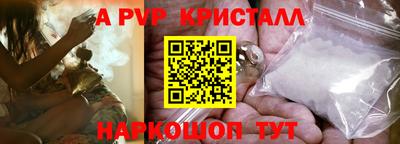 синтетический гашиш Новодвинск