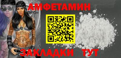 бутик Новозыбков