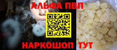 синтетический гашиш Новодвинск
