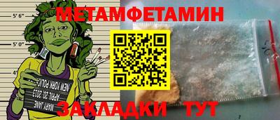 гашишное масло Новокубанск