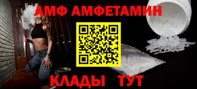 бутик Новозыбков