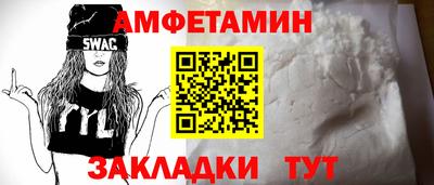 синтетический гашиш Новодвинск