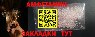 синтетический гашиш Новодвинск