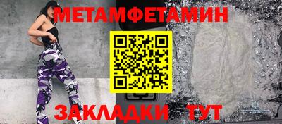 гашишное масло Новокубанск