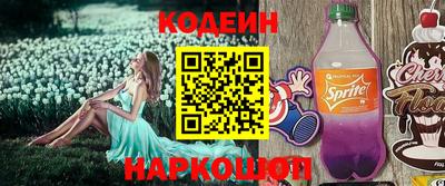 бутик Новозыбков