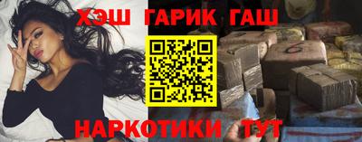 бутик Новозыбков