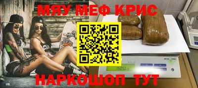 гашишное масло Новокубанск