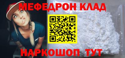 бутик Новозыбков