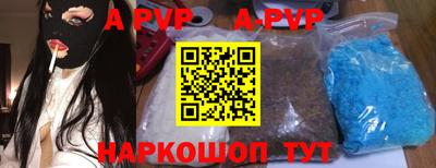 бутик Новозыбков