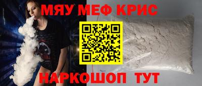 бутик Новозыбков