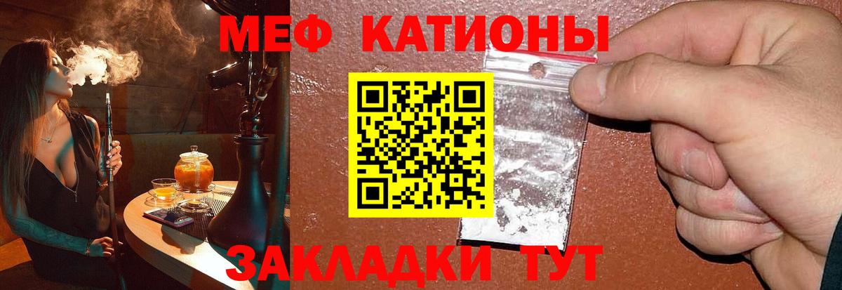 Меф  Чебоксары