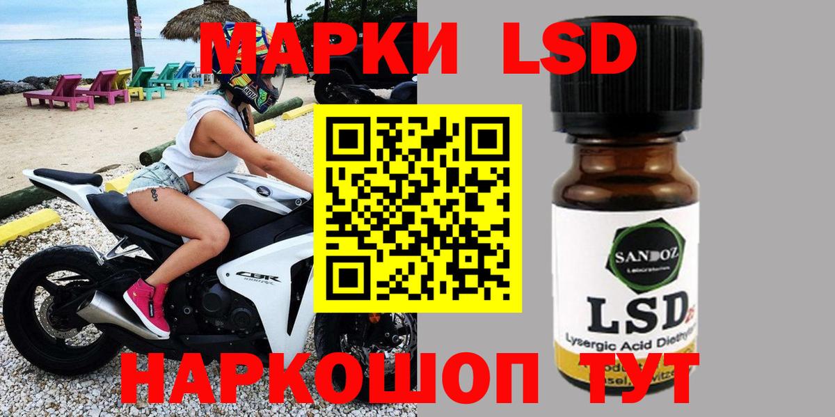 Чебоксары  Марки 25I-NBOMe 1500мкг  Марки N-bome  Вход с VPN 