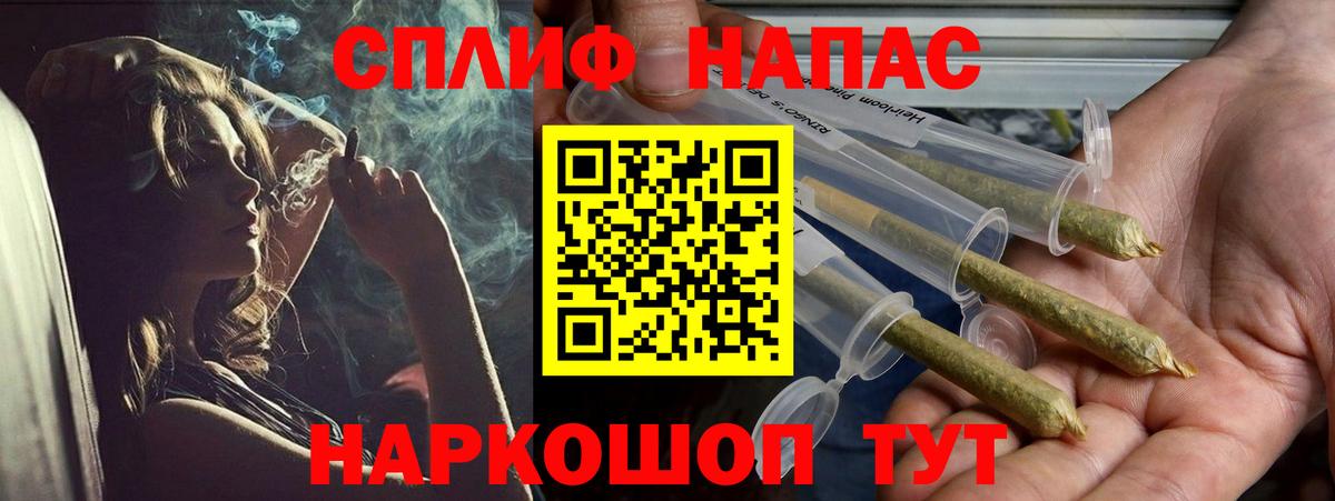 МАРИХУАНА AK-47 Чебоксары