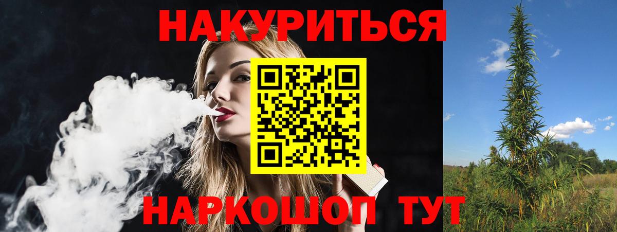Канабис White Widow  Марихуана план  Чебоксары  Бошки Шишки Bruce Banner  МАРИХУАНА THC 21%  Вход с VPN 